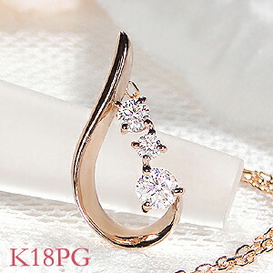 ☆K18PG【0.15ct】ダイヤモンド ペンダント ネックレス 【送料無料】ダイヤ ダイヤモンドネックレス 18k 18金 ゴールド ピンクゴールド ネックレス 0.15カラット 可愛い ギフト スタイリッシュ ティアドロップ 3石 雫 定番 モダン オシャレ 28,314円