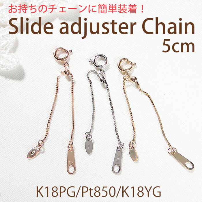 楽天市場】アジャスター パーツ スライド式 7cm ベネチア