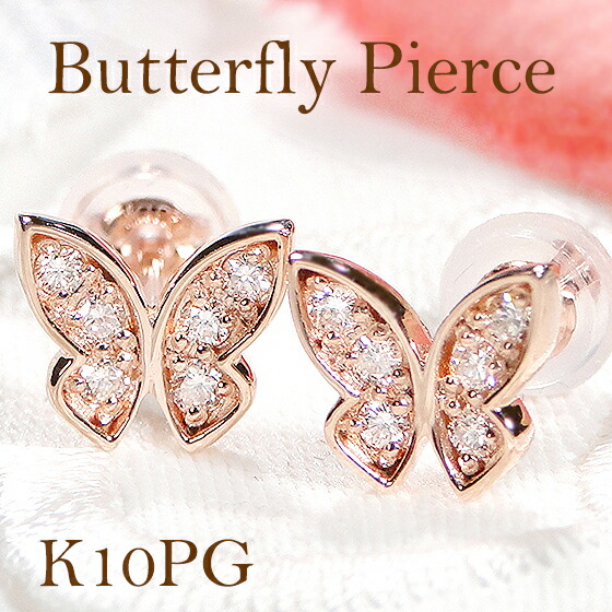 楽天市場】K10YG【0.16ct】バタフライ ダイヤモンド ピアス【送料無料