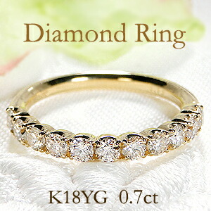 楽天市場】K18PG ダイヤモンド ハーフ エタニティリング【0.7ct