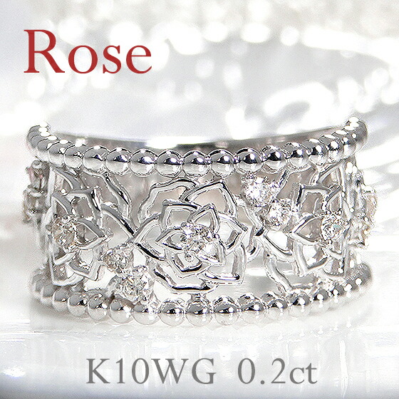 K10WG【0.20ct】フラワー ダイヤモンド 透かし リング【送料無料】【代引手数料無料】【品質保証書付】薔薇 バラリング 10k 10金 お花 ローズ 幅広 可愛い 人気 ダイヤ ダイア 上品 指輪 レディース ジュエリー ゴールド ギフト プレゼント diamond ring|Eimys World