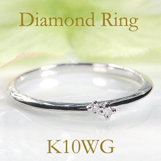 K10YG/PG/WG【0.02ct】ダイヤモンドリング 【送料無料】【代引手数料無料】【品質保証書付】ゴールドリング ダイア ダイアモンド ダイアリング ダイアモンドリング 人気 ダイヤ ダイア 上品 指輪 レディース ジュエリー ゴールド ギフト プレゼント diamond ring 2石