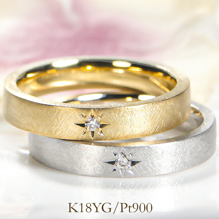 K18YG/Pt900【0.01ct】テクスチャー 五光留め 平打ち ダイヤモンドリング【送料無料】【代引手数料無料】【品質保証書付】ゴールドリング ダイア ダイアモンド ダイアモンドリング 人気 ダイヤ 指輪 1粒 ジュエリー ゴールド ギフト プレゼント マリッジリング|Eimys World
