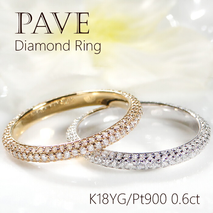 楽天市場】Pt900/K18YG/PG【5.0ct】甲丸 パヴェ ダイヤモンド リング  