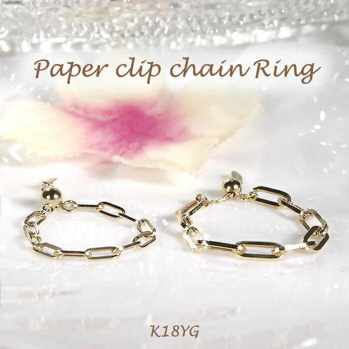 楽天市場】K18YG プレイド ペーパークリップ チェーン ピアス【送料