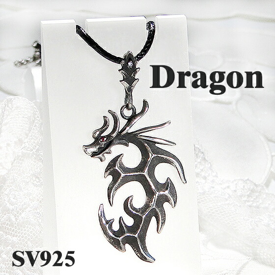 楽天市場】ドラゴンのカギ爪 シルバーペンダント チェーンなし