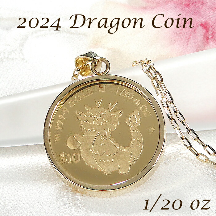 楽天市場】コインペンダント クック諸島 金貨 1/20oz K24