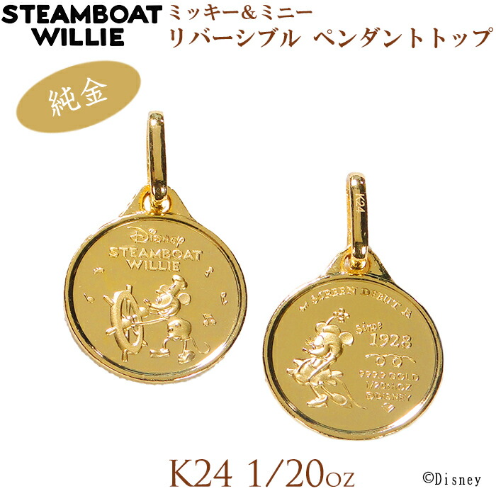リメンバーミー シルバーコイン ディズニー 新品未使用 中古B/標準 貨幣 ディズニー ミッキー&フレンズ 純銀コイン