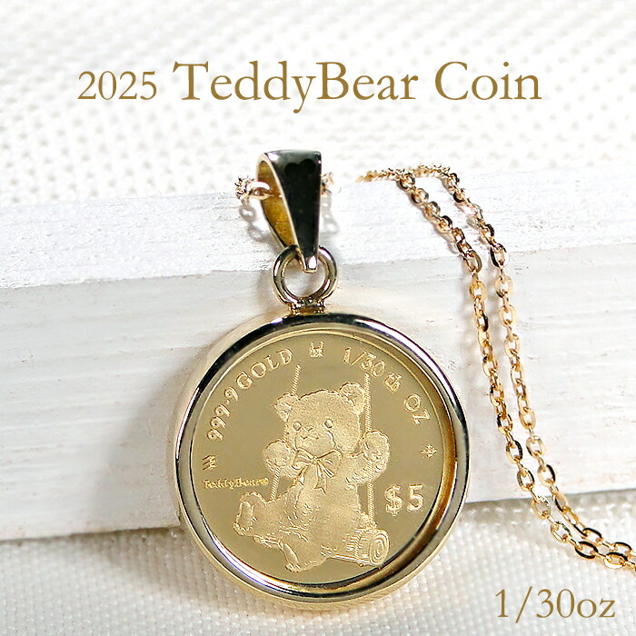 テディベア コインチャーム 2019年　24k 楽天市場】2024年限定品 純金 コインネックレス 金貨 24金 K24 1