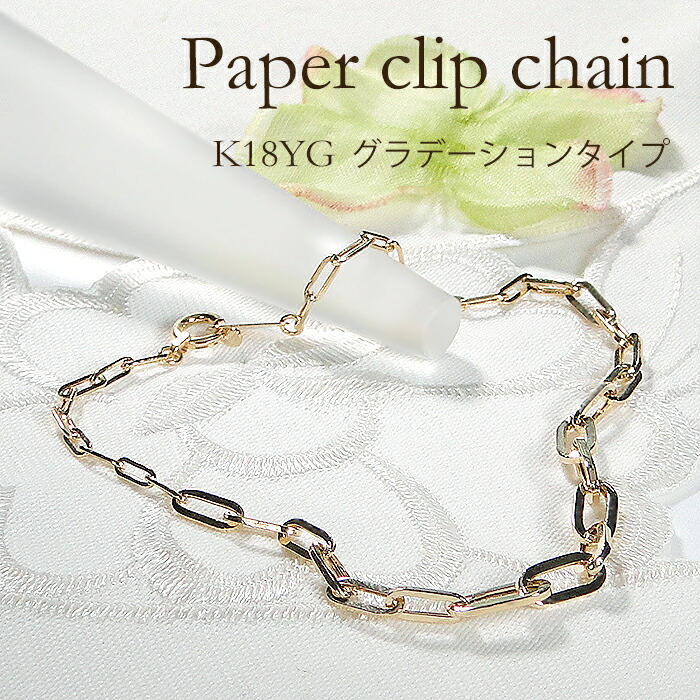 楽天市場】k18 チェーン ブレスレット バングル 18金 18k イエロー