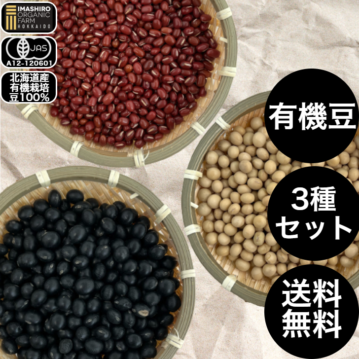 楽天市場】小豆 (特選) あずき (DL) 北海道 生きた小豆 600g(300g×2袋