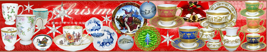 楽天市場】ウェッジウッド・ナンタケット B&Bプレート 26cm サービス