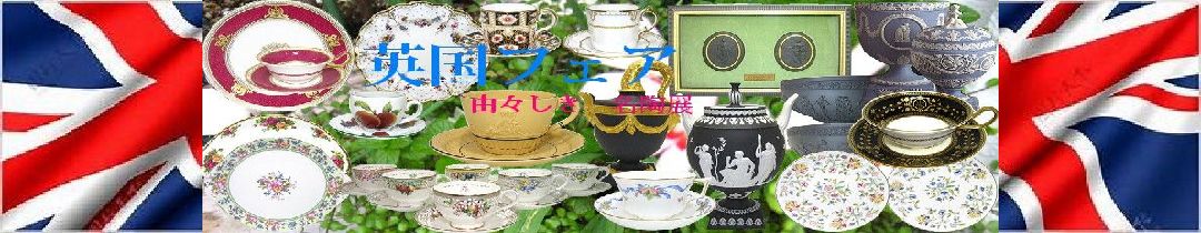【美品】マイセン　Meissen　キャンドルスタンド　セット 楽天市場】 マイセン > マイセン特撰限定オブジェ・キャンドルスタンド
