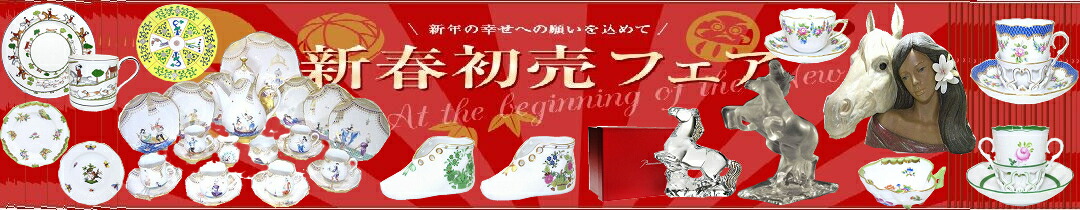 マイセンイヤープレート1991年 楽天市場】マイセン 【イヤープレート】 1990年・竜宮城 26cm : 輸入