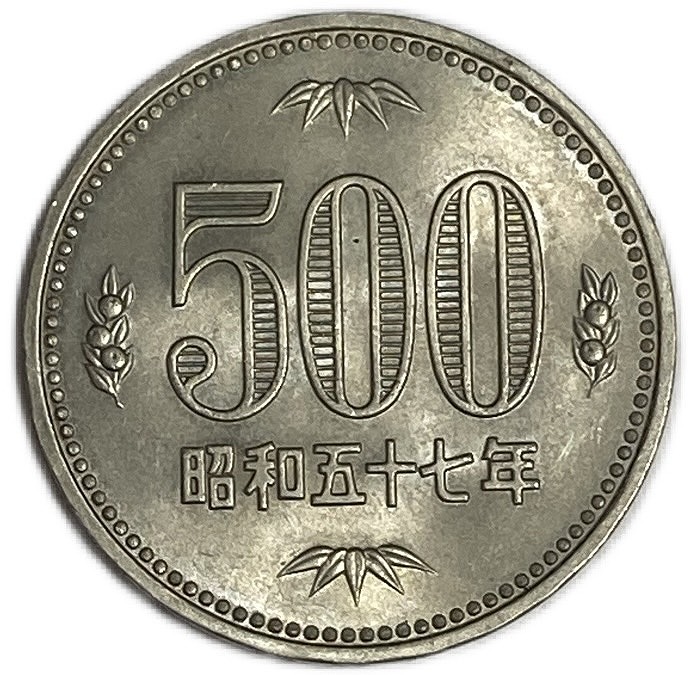 u*b様 竜一銭銅貨 明治18年 楽天市場】竜1銭銅貨 【大四】明治14年(1881年) 美品 日本古銭
