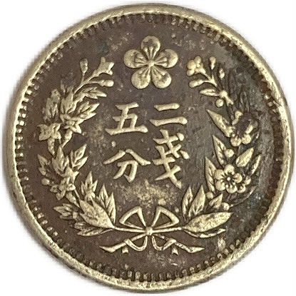 古銭　銀貨　朝鮮　20銭　10銭　コイン　硬貨　外国コイン　海外コイン　隆熙 s__21463103.jpg