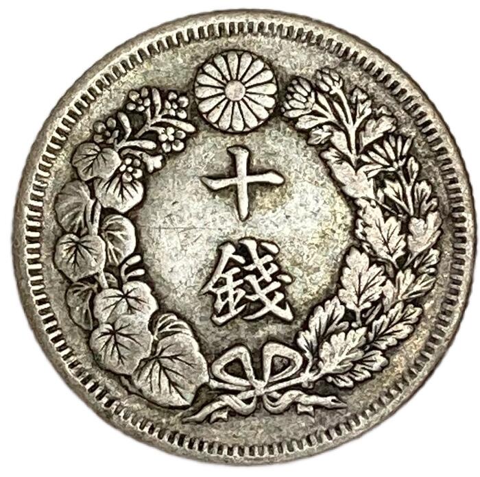 【楽天市場】【銀貨】小型50銭銀貨 大正11年(1922年) 美品 日本 