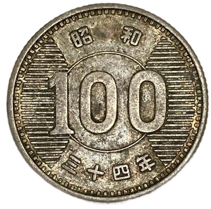 【楽天市場】【銀貨】旭日50銭銀貨 明治42年(1909年) 美品 日本 