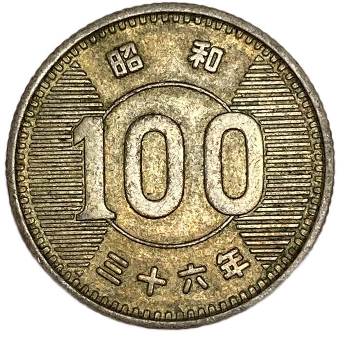 楽天市場】2銭銅貨 明治6年(1873年) 美品 日本古銭 : アインス コインズ