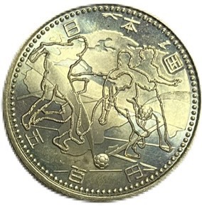 楽天市場】2002年 FIFAワールドカップ 500円 ニッケル黄銅貨幣セット 3