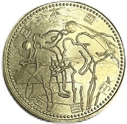 楽天市場】朝鮮 2銭5分 光武2年(1898年) 美品 龍山典圜局古銭