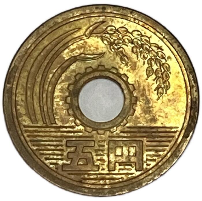 楽天市場】5円黄銅貨(ゴシック体) 昭和50年(1975年) 美品 日本硬貨 : アインス コインズ