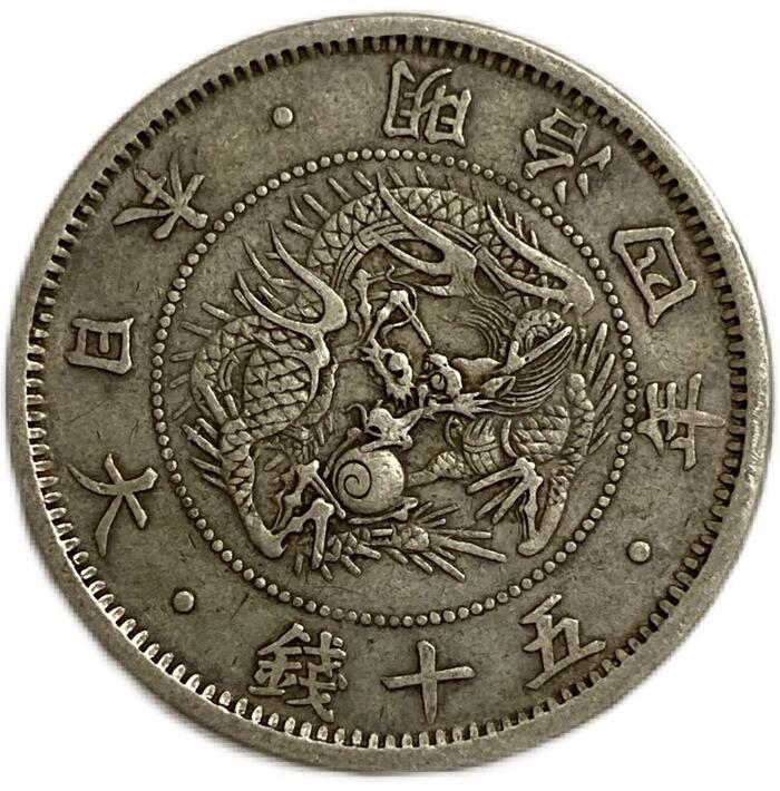 楽天市場】2銭銅貨 明治8年(1875年) 美品 日本古銭 : アインス コインズ