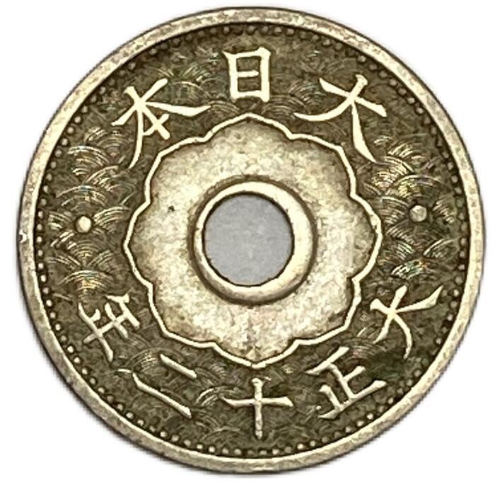 【楽天市場】小型5銭白銅貨 大正9年(1920年) 美品 日本古銭 