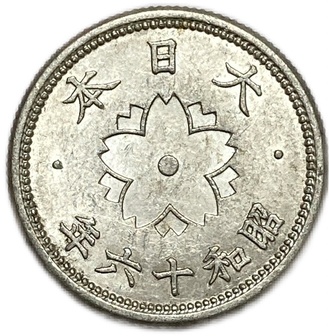 古銭　円形?　8枚セット s__27394061.jpg