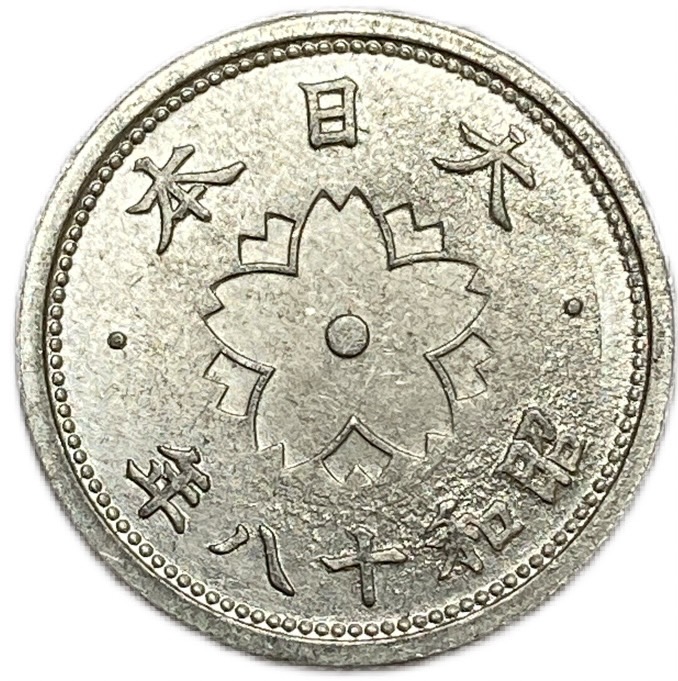 楽天市場】桐1銭青銅貨 昭和5年(1930年) 日本古銭 美品 アンティーク
