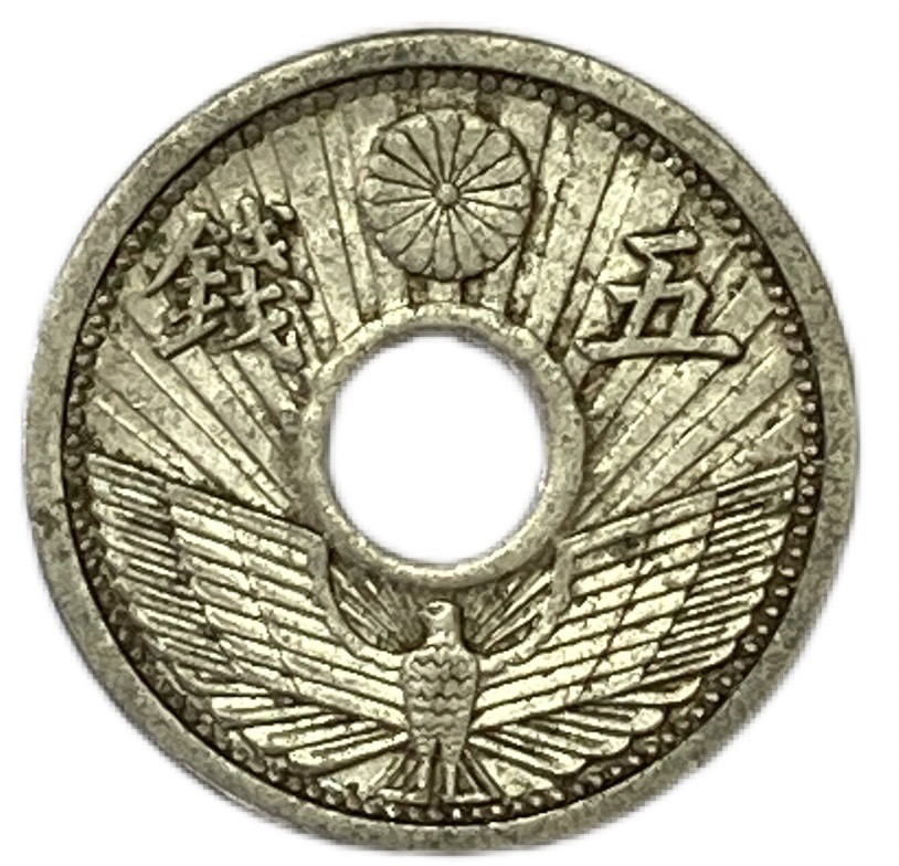 【楽天市場】5銭ニッケル貨 昭和9年(1934年) 美品 日本古銭