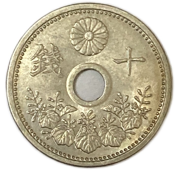 白銅貨