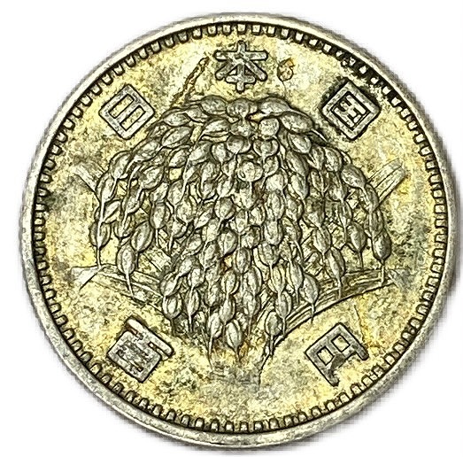 1964年 東京オリンピック記念100円銀貨 プルーフ硬貨 52枚セット 
