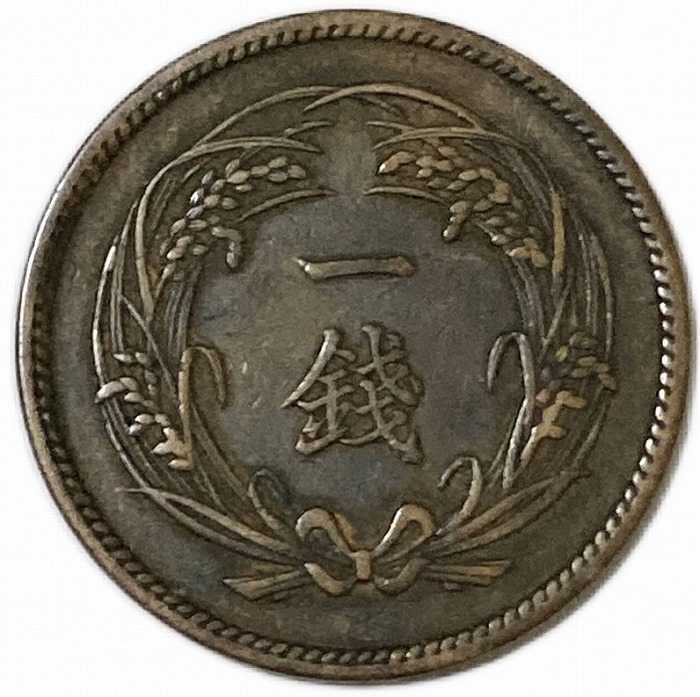 【最終値下げ】桐1銭青銅貨＋烏25枚セット 日本古銭 楽天市場】桐1銭青銅貨 昭和2年(1927年) 美品 日本古銭
