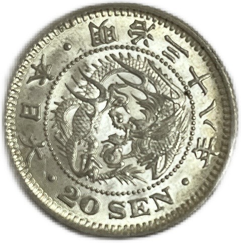 楽天市場】【銀貨】竜5銭銀貨 明治6年（1873年）流通品【近代