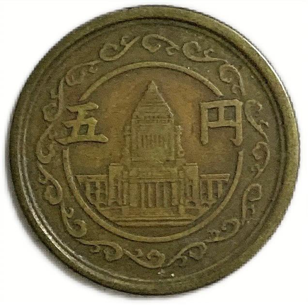 楽天市場】10銭白銅貨 大正11年(1922年) 美品 日本古銭