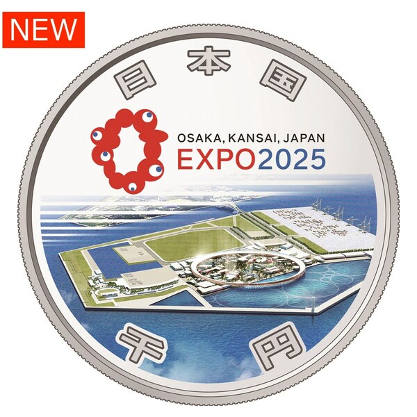 楽天市場】【 2次 】 2025年 大阪万博（日本国際博覧会）2次 千