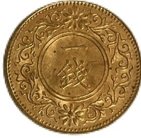 楽天市場】桐1銭青銅貨 昭和2年(1927年) 美品 日本古銭 : アインス