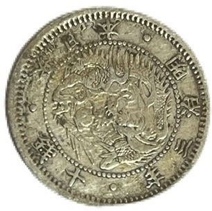 NGC UNC-D　明治3年(1870) 日本 旭日竜5銭 日本】旭日竜5銭銀貨 明治3(1870) 不明瞭ウロコ NGC MS63［B