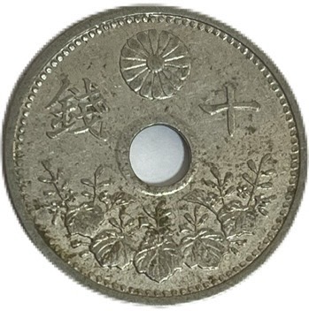 楽天市場】桐1銭青銅貨 昭和4年(1929年) 美品 日本古銭