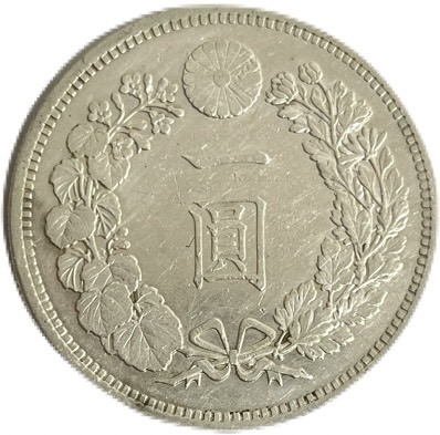 う*う様 明治36年新1円（一圓）銀貨　＊準未使用クラス 円銀貿易銀古銭貨幣硬貨 楽天市場】【銀貨】 新1円銀貨 明治36年(1903年) 【極美品