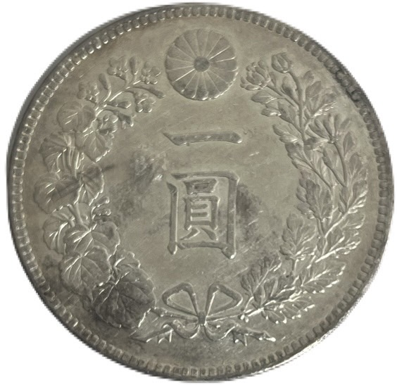 【楽天市場】【銀貨】 中華民国 開国記念幣 壹圓 one dollar 孫文 民国元年（1912年) 中国 貨幣 古銭 アンティークコイン 硬貨  コイン : アインス コインズ