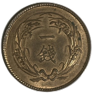 日本 一銭 青銅貨 大正5年 未使用 楽天市場】桐1銭青銅貨 大正5年(1916年) 美品 日本古銭
