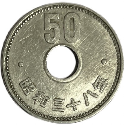 昭和 40年 菊50円 ニッケル貨 MS66  PCGS鑑定 スラブコイン ! 昭和 40年 菊50円 ニッケル貨 MS66 PCGS鑑定 スラブコイン