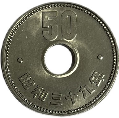 古銭　PCGS 小型5銭白銅貨 大正10年 MS66 楽天市場】小型5銭白銅貨 大正10年(1921年) 美品 日本古銭