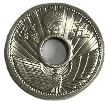 古銭　PCGS10銭ニッケル貨　S9 MS65 貨幣博物館 | 日本 試作十銭ニッケル貨 Pattern Nickel 10Sen