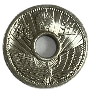 専用　ご注文品5銭ニッケル 5銭ニッケル貨 昭和8年〜昭和12年 全発行年 全種 5枚セット 極美