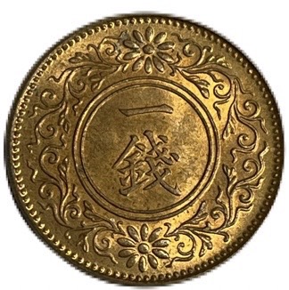 楽天市場】小型5銭白銅貨 大正10年(1921年) 未使用 日本古銭