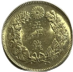 【銀貨】旭日50銭銀貨 明治40年(1907年) 未使用 日本 貨幣 古銭 アンティークコイン 硬貨 コイン