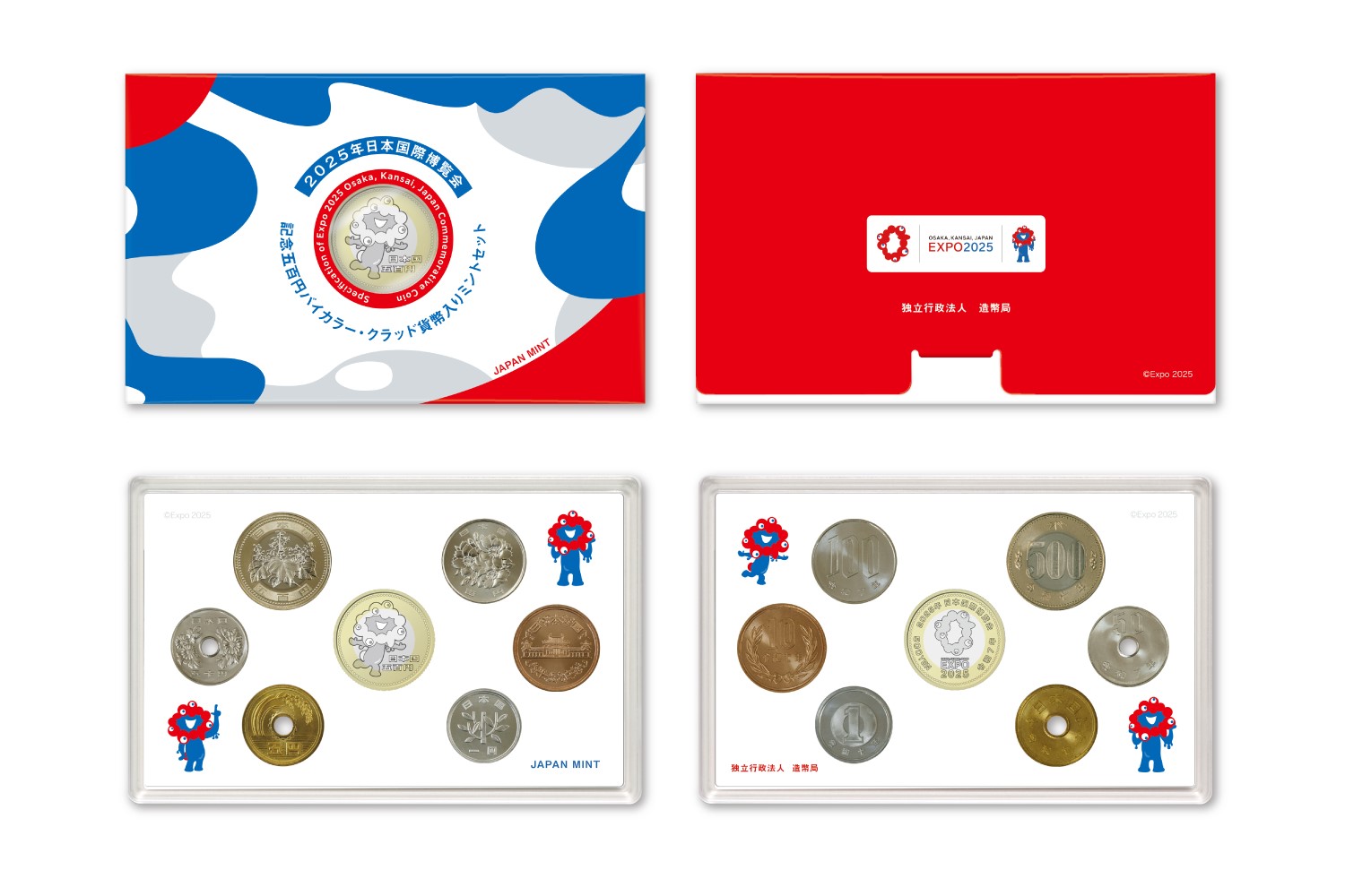 楽天市場】【 ミャクミャク 】 大阪万博 500円 記念硬貨 令和7年